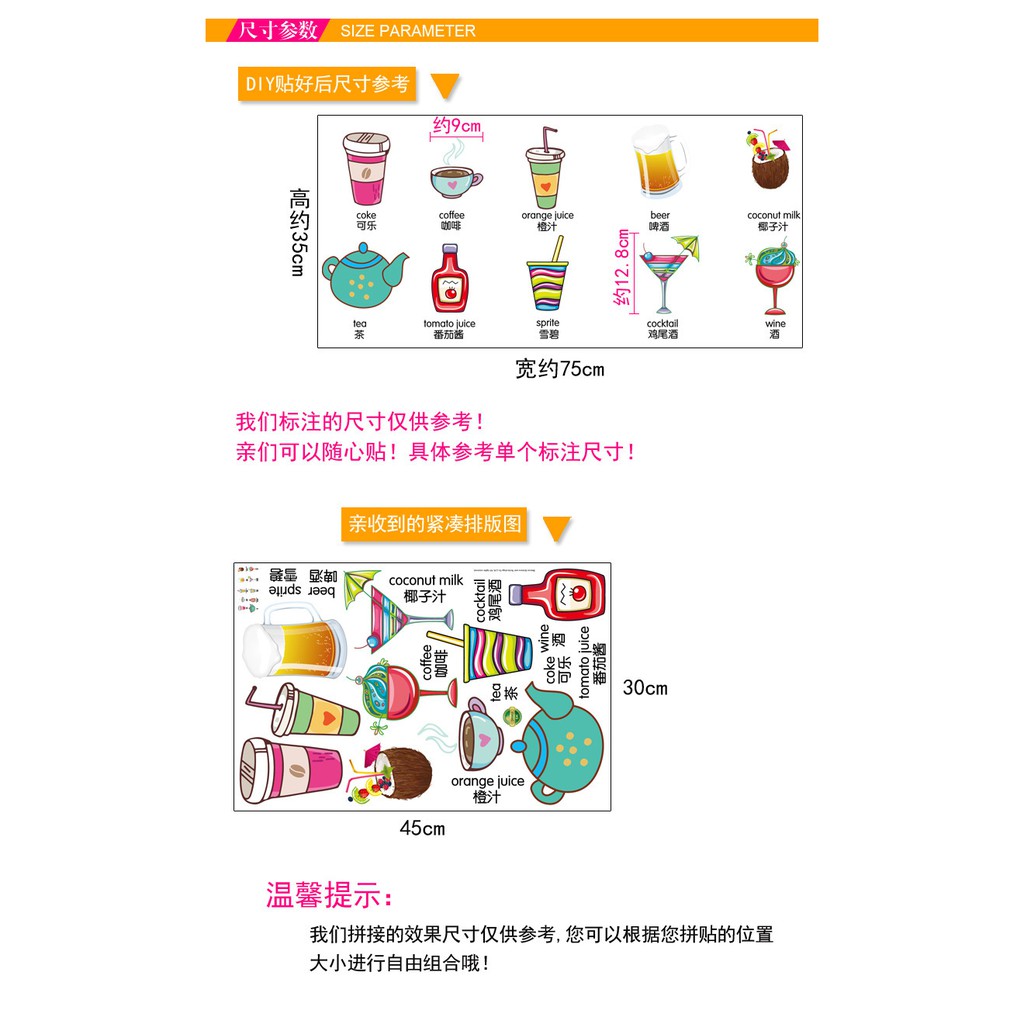 ตู้เย็นห้องครัว-การตกแต่งห้อง-สติกเกอร์ผนังโปร่งใสสี