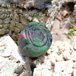 รูบี้ ซอยไซต์| Ruby Zoisite 💚#ดอกไม้ ความสูง 3.7 cm อัญมณีสีเขียว