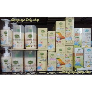 อองฟอง Enfant organics สำหรับเด็ก