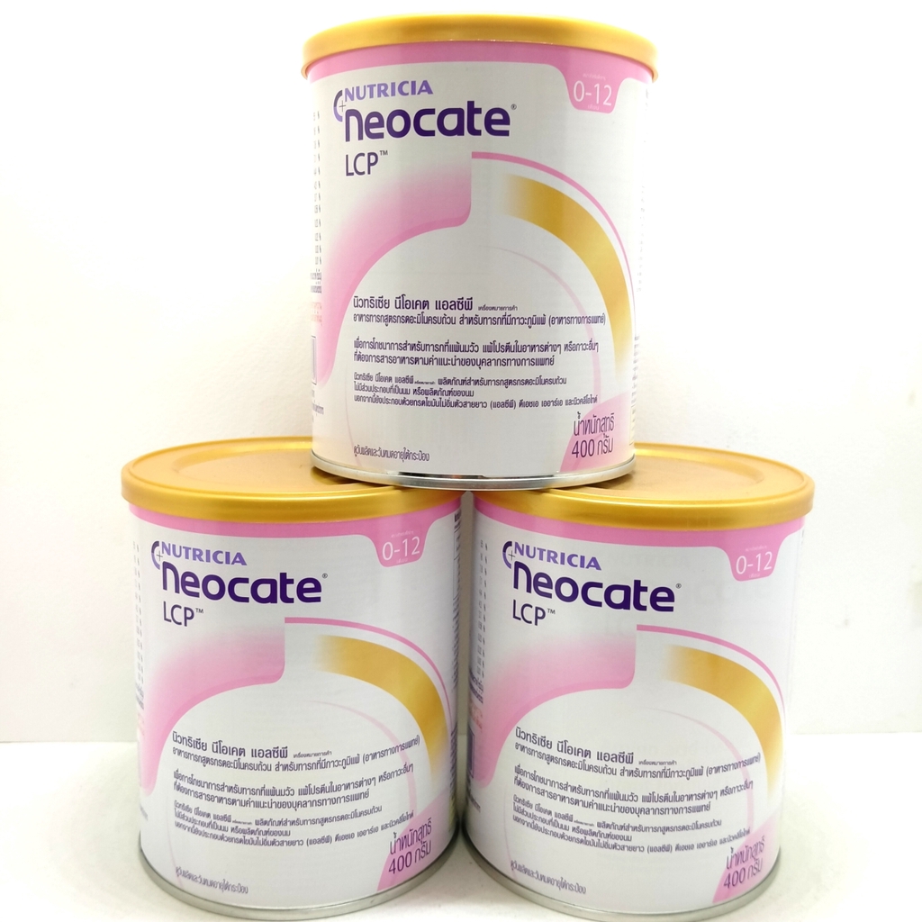 Nutricia Neocate LCP นีโอเคท LCP ขนาด 400 กรัม ( 3 กระปุก ) | Shopee ...