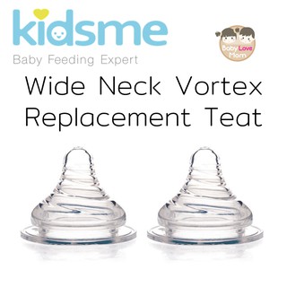 Kidsme Wide Neck Vortex Replacement Teat จุกนม รุ่นวอเท็กซ์