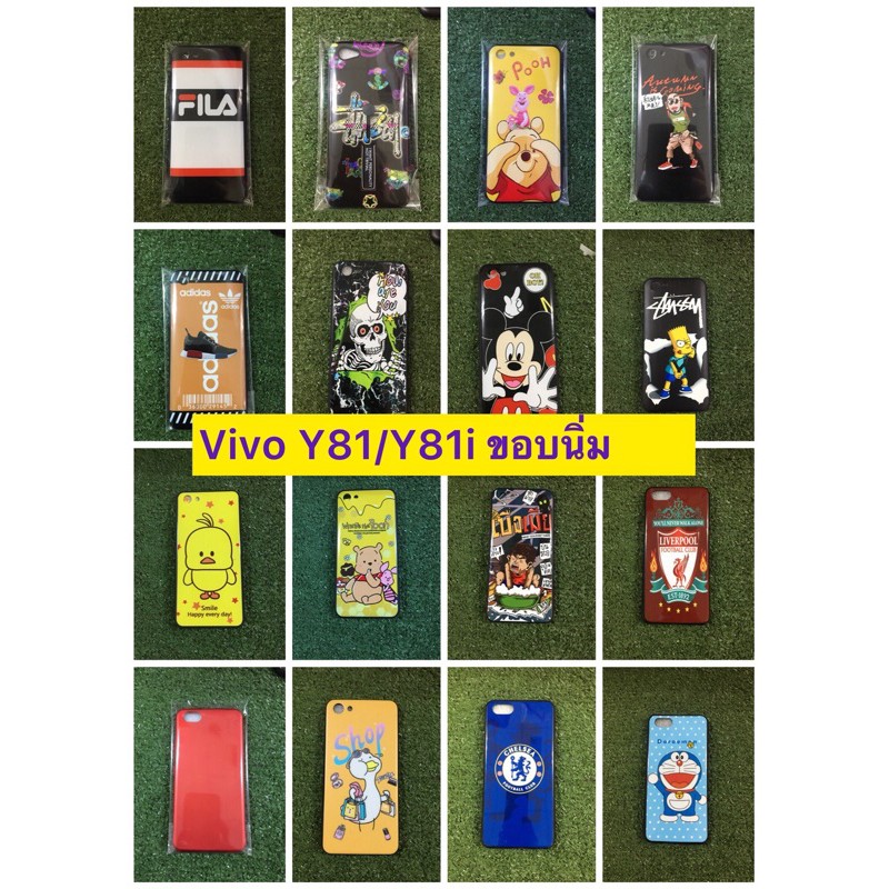 case-vivo-y81-y81i-เคส-วีโว่