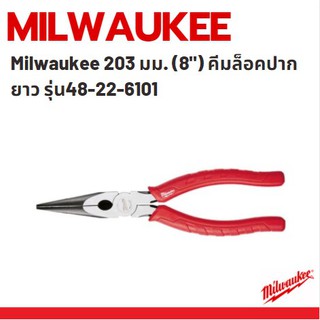 Milwaukee คีมปากแหลม คีมปากยาว คีมเอนกประสงค์ ขนาด 203 มม. (8") รุ่น 48-22-6101