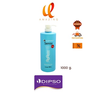Dipso Sensy Fix Hair Neutralizing Cream ดิ๊พโซ่ เซนซี่ ฟิกซ์ ครีมโกรกยืด 1000 กรัม