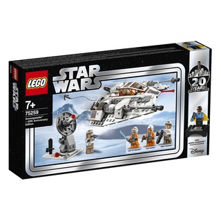 75259 : LEGO Star Wars Snowspeeder -​ 20th Anniversary Edition