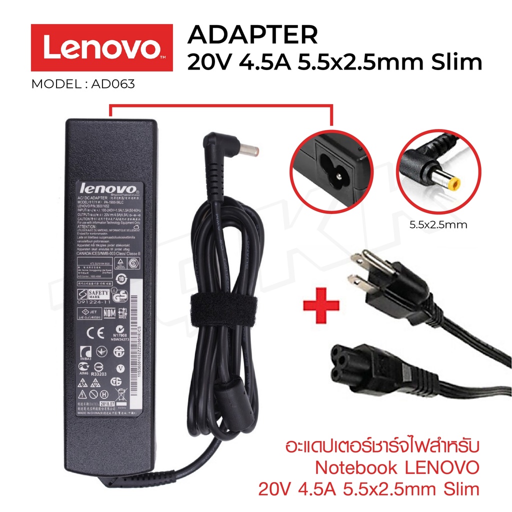 adapter-lenovo-สายชาร์จโน๊ตบุ๊คทั้งชุด-อะแดปเตอร์แล็ปท็อป-อะแดปเตอร์-ที่ชาร์จโน๊ตบุ๊ค-ที่ชาร์จแล็ปท็อป