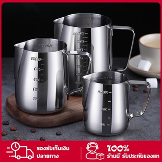 Bình đánh sữa Pitcher, cốc đánh bọt sữa inox màu bạc 350ml/600ml/1000ml Stainless Milk Pitcher inox 304