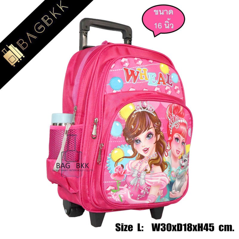 กระเป๋านักเรียน-กระเป๋าเป้มีล้อลากสำหรับเด็ก-เป้สะพายหลัง-16-นิ้ว-รุ่น-princess-sc8301-16-pink