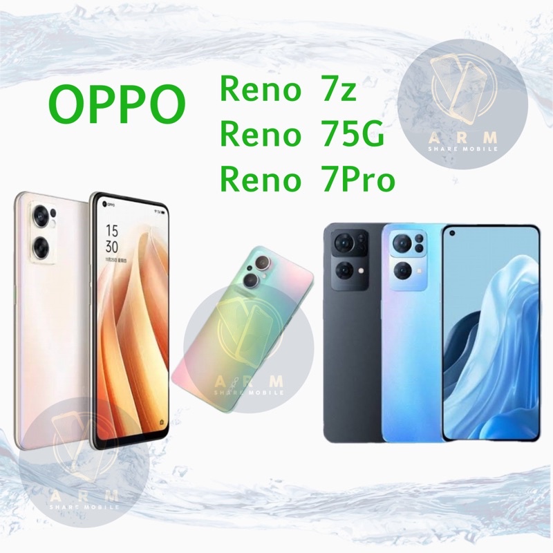 new-ราคาพิเศษoppo-reno7-z-5g-7-5g-7-pro-เครื่องศูนย์ไทย-ประกันศูนย์ไทย-ประกันเดินแล้ว