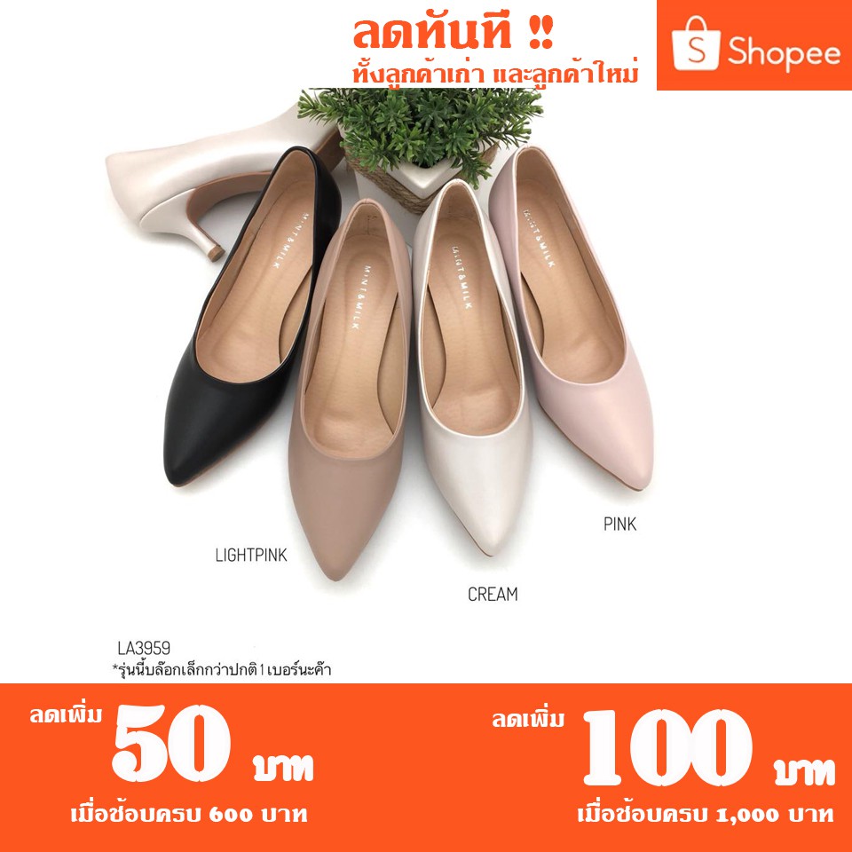 พลาดไม่ได้-คัชชู-หัวแหลมเรียบหรู-ใส่ได้ทุกงาน