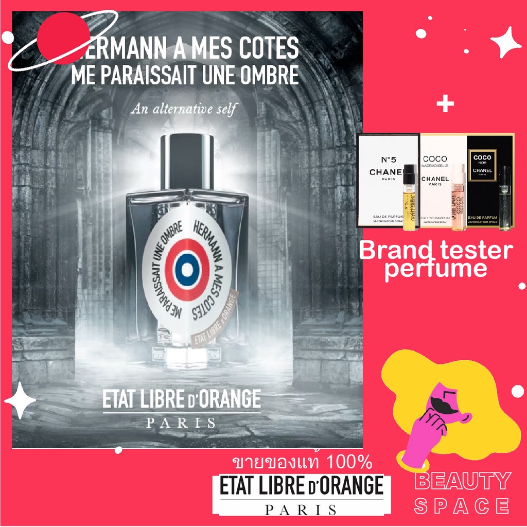 แท้100-etat-libre-dorange-you-or-someone-like-you-hermann-a-mes-cotes-me-paraissait-une-ombre-edp-100ml