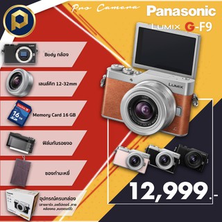 สินค้า Panasonic Lumix GF9 ●เมนูไทย *มีแต่สีชมพูนะจ้า (รับประกัน 1 ปี)