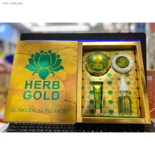 พร้อมสต็อก Herb gold ชุดสุดคุ้ม 4 ชิ้น ช่วงโปรโมชั่น 680 บาท