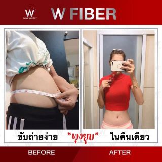 ภาพขนาดย่อของภาพหน้าปกสินค้า**ส่งฟรีไม่ต้องใช้โค้ด**W Fiber (ไฟเบอร์ วิงค์ไวท์) จากร้าน k.p_shop บน Shopee ภาพที่ 5