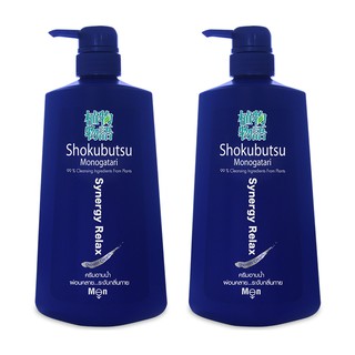 Shokubutsu For Men ครีมอาบน้ำ โชกุบุสซึ สำหรับผู้ชาย สูตรผ่อนคลาย ระงับกลิ่นกาย Synergy Relax 500 ml 2 ขวด