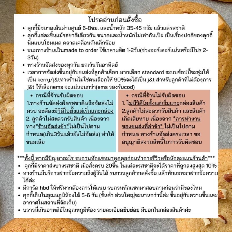 ภาพหน้าปกสินค้า*ขั้นต่ำ6ชิ้นคละรสได้*ซอฟคุกกี้ คุกกี้นิ่มรสดาร์คช็อกโกแลตชิพ ซอฟคุกกี้ Dark chocolate soft cookies(A1) จากร้าน bingecookies บน Shopee