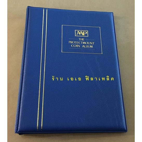 aap-สมุดเก็บสะสมแสตมป์-สมุดเก็บแสตมป์-สมุดสะสมแสตมป์-ปกหนัง-ปกเปล่าพร้อมกล่องแข็ง-ไม่มีแผ่นใน