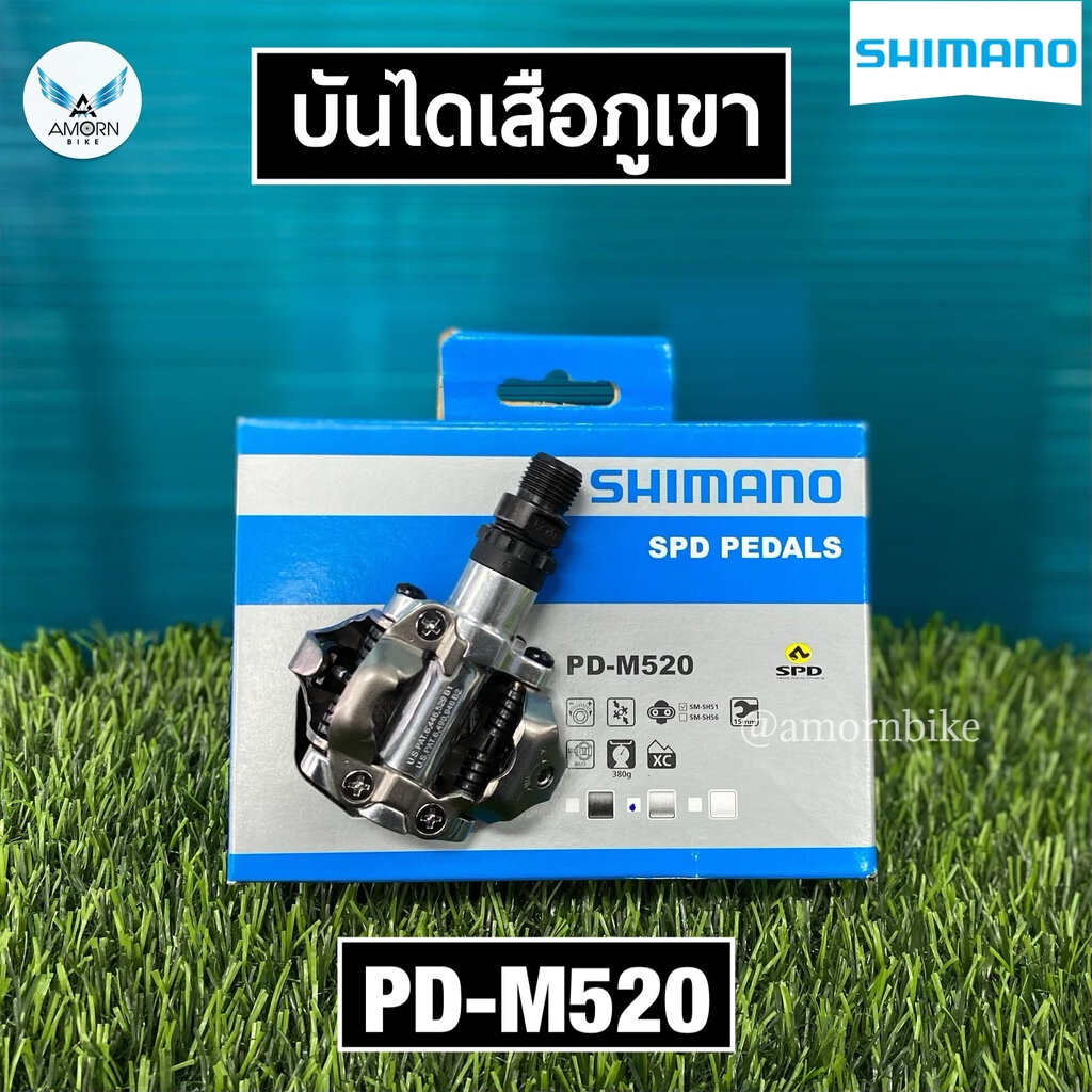 บันไดเสือภูเขา-shimano-pd-m520-mtb