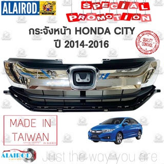 กระจังหน้า หน้ากระจัง หน้ากาก HONDA CITY ปี 2014-2016 คิ้วชุบ งานไต้หวัน