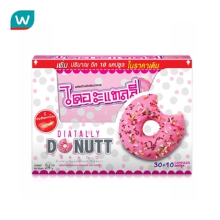 ภาพหน้าปกสินค้าDonutt โดนัทท์ไดอะแทลลี่ 40 แคปซูล ซึ่งคุณอาจชอบสินค้านี้