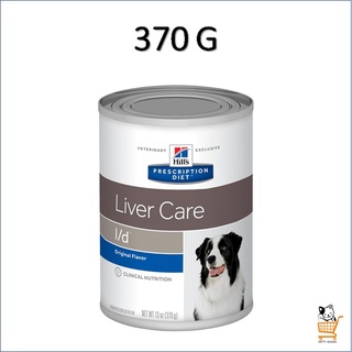 Hills Hills l/d Liver Care Dog 370 G อาหารสุนัข โรคตับ Canine Original สุนัข ( 1 กระป๋อง )