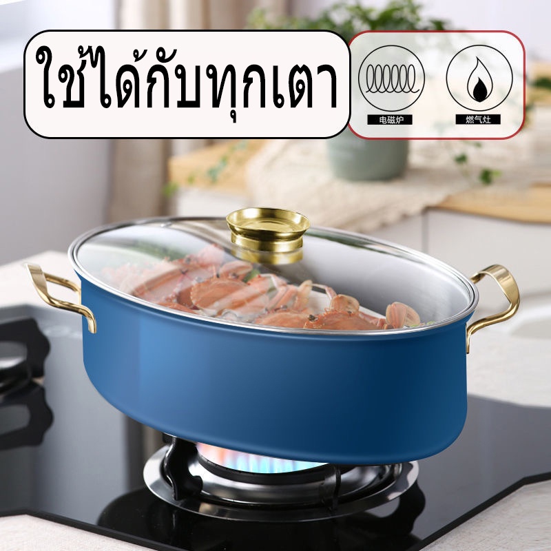 หม้อนึ่งปลา-ทรงรี-อเนกประสงค์-แถมจานและอุปกรณ์-ใหญ่จุใจ-สามารถนึ่งปลาได้ทั้งตัว-หม้อนึ่ง-ซึ้ง-ลังถึง-นึ่งปลา