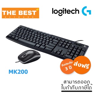 KEYBOARD &amp; MOUSE (คีย์บอร์ด+เมาส์) LOGITECH รุ่น MK200 (2in1) USB (BLACK) คีย์ไทย-อังกฤษ