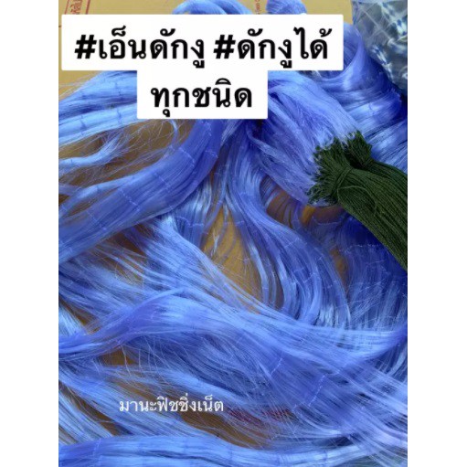 ตาข่ายดักงู-ที่ดักงู-ที่จับงูออกจากบ้าน-รุ่นงูติดจริง-มีรีวิว