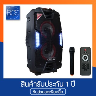 ภาพหน้าปกสินค้าGXL MR-4140N Bluetooth Speaker ลำโพงเคลื่อนที่ (รองรับบลูทูธ) - (Black) ที่เกี่ยวข้อง