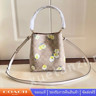 Coach C3411 ถังเมืองเล็ก กระเป๋าถัง 3411