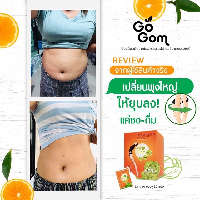 โปร-5-กล่อง-แถมฟรีแก้วเช็ค-ส่งฟรีเก็บเงินปลายทาง