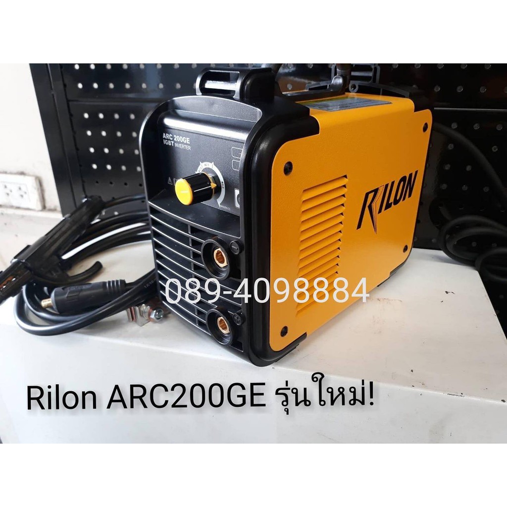 Rilon ARC200GE 220V รับประกัน 1 ปี | Shopee Thailand