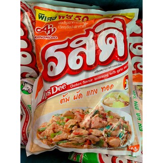 รสดี 800กรัม ผงปรุงอาหาร รสไก่