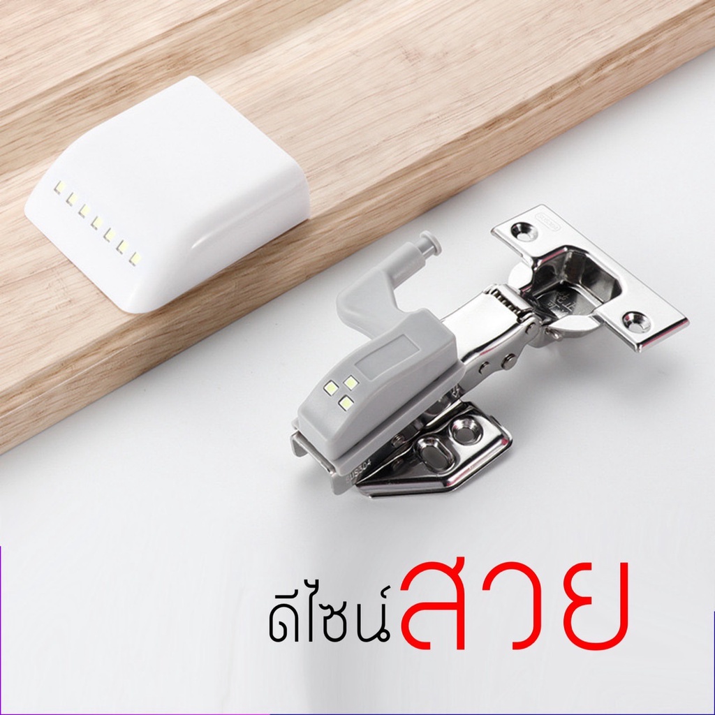 ไฟled-ติดบานพับ-สำหรับเพิ่มแสงสว่างในตู้-ไฟติดในตู้-led-ไฟ-ไฟส่องสว่าง