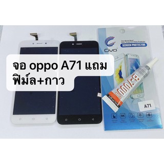 อะไหล่หน้าจอ จอ+ทัชสกรีน LCD OPPO A71