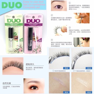 Duo Quick set ชุดกาวทาขนตา ติดขนตาเรื้อกาวแห้งไวพิเศษ ติดทน