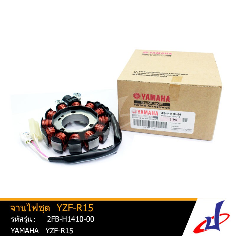 Motorcycle Stator Coil For Yamaha FZ150 YZF R15 20112014 YZF R15 SP 2014 3C1H141011 atelier