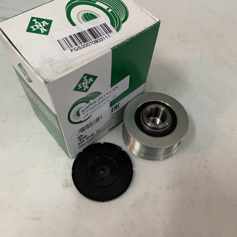 มู่เล่ไดชาร์ท Lancer EX เครื่อง1.8-2.0 CY3-CY4 (รูปจริง) / INA ...
