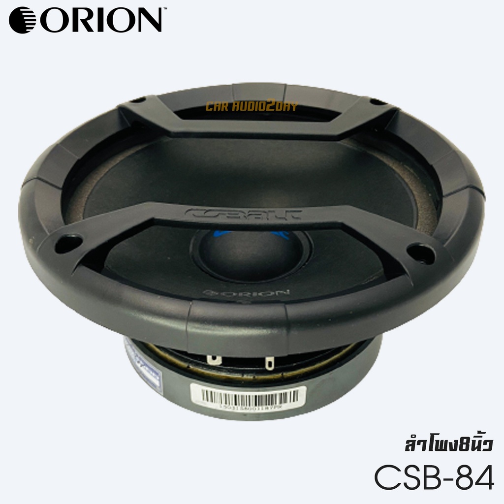 orion-csb64-cobalt-สินค้าแท้-ลำโพง-sql-ลำโพงเสียงกลาง-6-5นิ้ว-ลำโพง-ลูกโดด-midlow