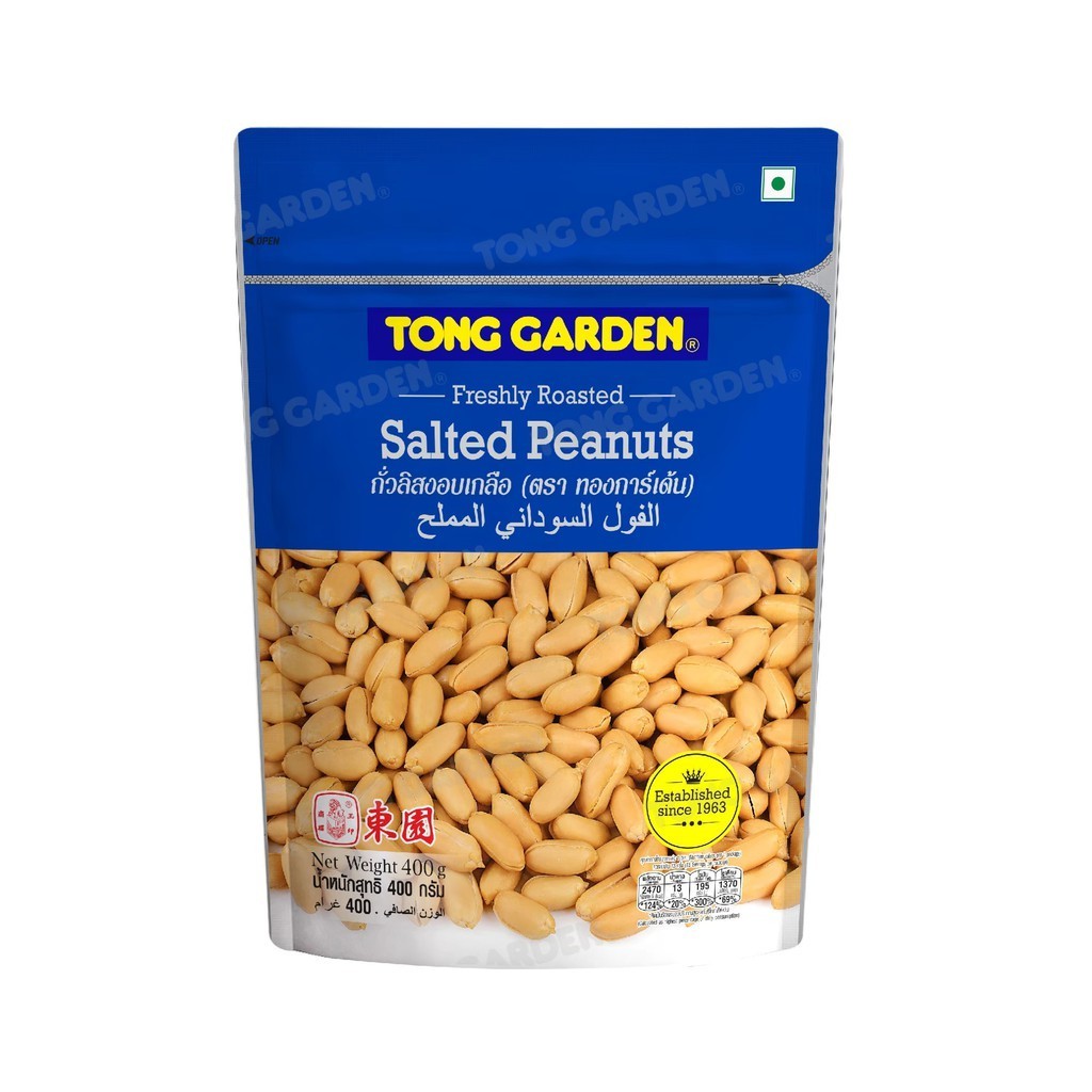 tonggarden-ถั่วลิสงอบเกลือ-500-กรัม