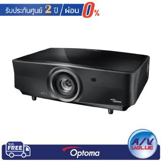 Optoma 4K Laser Projector รุ่น UHZ65