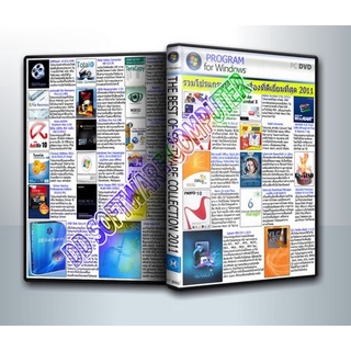 ภาพหน้าปกสินค้าแผ่นโปรแกรมคอมพิวเตอร์ PC The Best Of Software Collection 2011 ( 1 DVD ) ที่เกี่ยวข้อง
