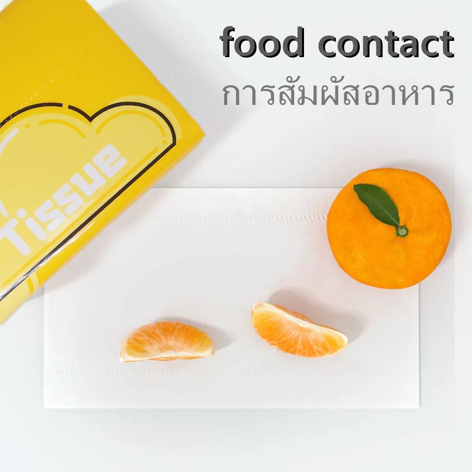 กระดาษทิชชู่-หนา-4-ชั้น-300-แผ่น-ทิชชู่แบบดึง-เหนียว-แข็งแรง-และ-นุ่ม-กระดาษเช็ดหน้า-กระดาษเช็ดมือ
