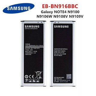 แบตเตอรี่ Samsung Galaxy NOTE 4 N910 N910F N910A N910V N910P N910T N910H EB-BN910BBE/BBK/BBC/BBU 3220mAh