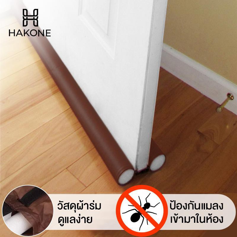 twin-draft-guard-ที่ปิดช่องประตู-หน้าต่าง-ป้องกันเสียงและแมลง-สัตว์เลื้อยคลานจากภายนอก