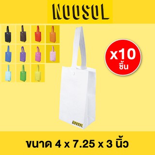 ภาพหน้าปกสินค้าNoosol (10ใบ/แพ็ค) กระเป๋าถือ กระเป๋าใส่แก้ว ถุงสปันบอนด์ ถุงใส่แก้ว 16-30oz 10740 ที่เกี่ยวข้อง