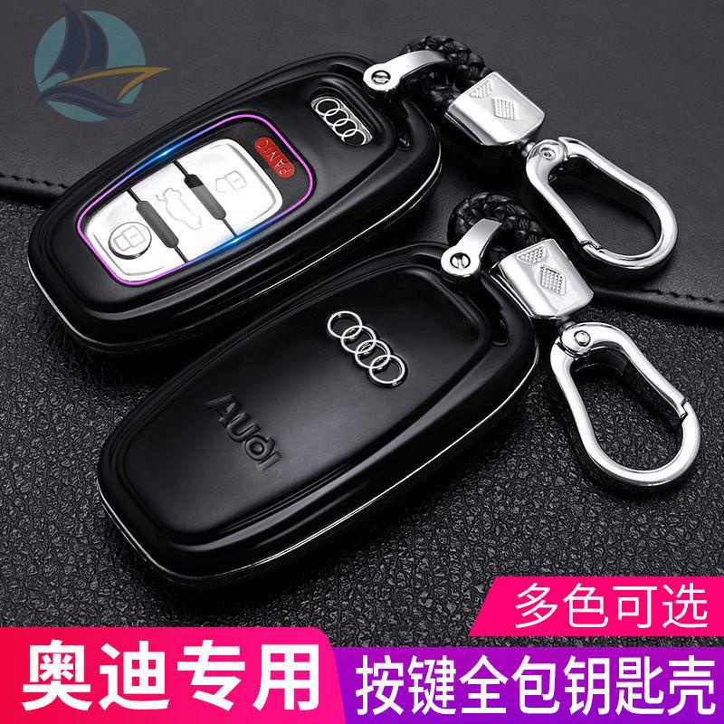 ซองใส่กุญแจ-audi-สำหรับ-a4l-q5l-q7-a6l-ซองใส่กุญแจ-a4-q5-a6-q3-a8-ซองใส่กุญแจ