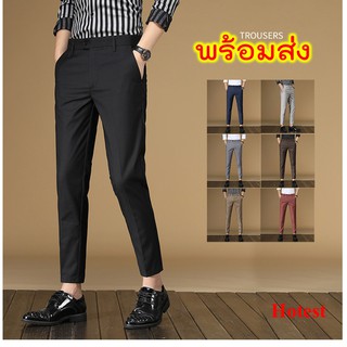 ภาพหน้าปกสินค้ากางเกงสแลคสไตล์หนุ่มนักธุรกิจ กางเกงขาเต่อ กางเกงสแลคทรงสลิม กางเกงทรงสแลค กางเกงแฟชั่น สไตล์เกาหลี โอปป้า ที่เกี่ยวข้อง