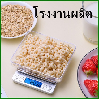 เครื่องชั่งน้ําหนักดิจิตอล เครื่องชั่งหน้าจอ LCD  (O5)