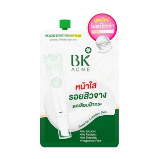 BK ACNE EXPERT BRIGHT PLUS เอ็กซ์พิร์ก ไบรท์ พลัส